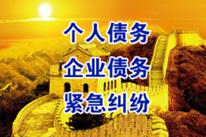 德兴催收公司:借钱不还，起诉无效如何应对？